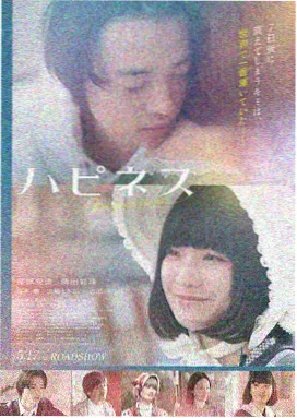 长夜回声 科幻悬疑大片海报