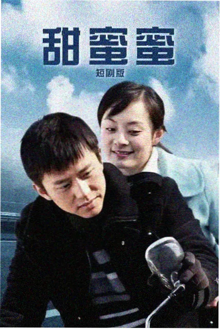 第七个证人 职场悬疑剧海报