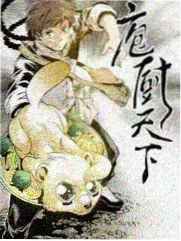 慢半拍旅行团 旅行综艺海报