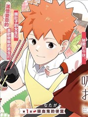 拳台之外 热血运动漫画改编海报