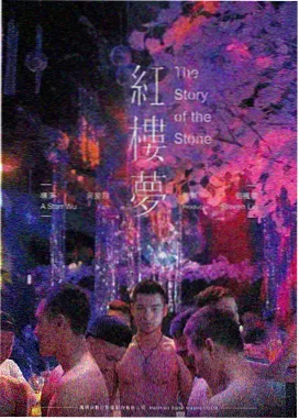 光年以外的信 温情科幻电影海报